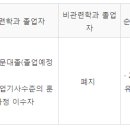 동일환경산업 이미지