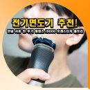 (주)필립스코리아 이미지