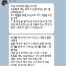 유소년 선수 만성통증, 무릎 발목이 자꾸 아픈 이유 이미지