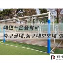 대전노은중학교 이미지