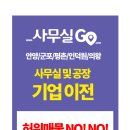 두산벤처다임 이미지