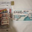 미소약국 | 대전 유성구 봉명동 약국 이용후기