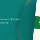 한글자격증 대비반 이미지