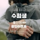 챌린지헤어