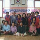 태전1동경로당 이미지