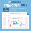 해밀마을 행복주택 상가 | 세종시 - 해봄컴퓨터학원 <12월 맞이 학원 단장>│원장의 편지💌 강사로 시작해 '해봄' 원장이 되기까지…