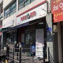 외계인피자청주사창점