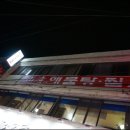 산청해물 네이버블로그