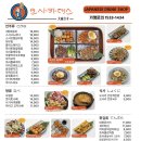 오사카데스 이미지