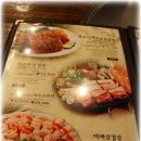 가마두에 이미지