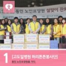 연꽃마을 노인요양원 이미지