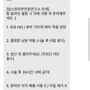 임소현 피부전문 연구소