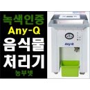 매일유업 양주급식대리점 | 편의점 pc방 즉석라면조리기 라면끓이는 기계 라면정수기 나혼자산다 전현무 방송후 주문 증가