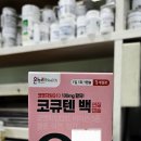 군포온누리약국 이미지