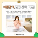 해운누리한의원 이미지