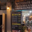 만수시장 이미지