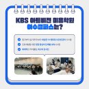 여수중앙중학교 | 여수미용학원 KBS아트비전미용학원 중앙중학교 메이크업 진로체험 후기 ✨