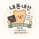 종로-현장-종로-세-080 | 종로3가 모헤지 몬자야끼 웨이팅·메뉴·가격｜9시간 19분 기다린 후기