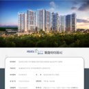 ㈜동화건설 이미지