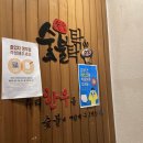 화신정육점 이미지