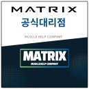 머슬헬프컴퍼니 이미지