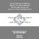 김재하내과의원 이미지