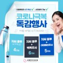 조혜진여성의원 이미지