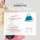 현대미아분크