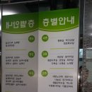 노인복지관 오포센터 이미지