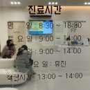 연세우리소아청소년과 이미지