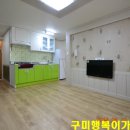 황금플러스공인중개사사무소 이미지