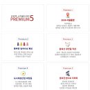 라인2차 이미지