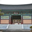 범어사로 이미지