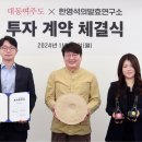 (사)여행문화연구소 이미지