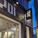 공릉맛집 쪽갈비 전문점 금쪽 방문 후기!