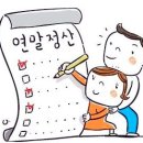 세무사여태랑사무소