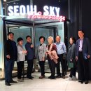 하늘아래 제일높은곳 ~땅위에 제일높은 바로 그집 seoul sky view 이미지