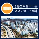 하버드부동산중개사무소 이미지