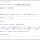 진우엔지니어링(주) 이미지