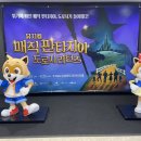 도로시 이미지