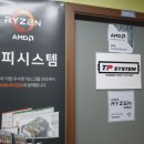 동네PC 이미지