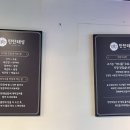 탄탄돼성
