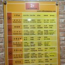 실로암사우나 이미지