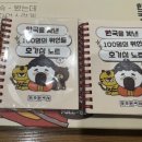 몽땅풀