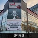 LG 서비스센터(유성) 이미지