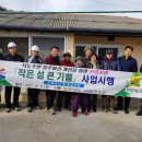 진도섬마을 이미지