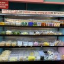 마라화마라탕 이미지