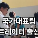스포메딕트레이닝센터 네이버블로그