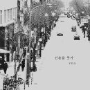 신촌AND