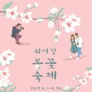 체리호텔 이미지